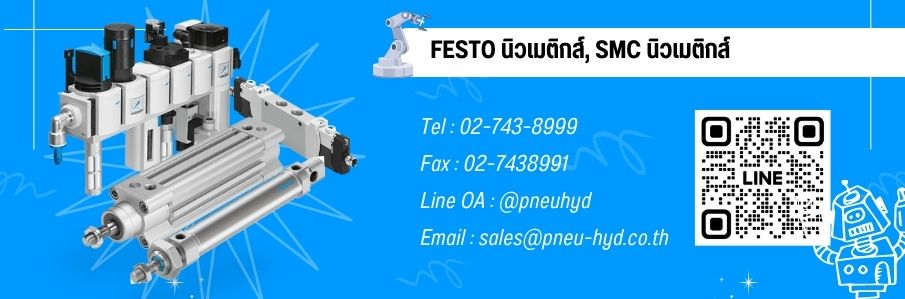 Festo_นิวเมติกส์_1