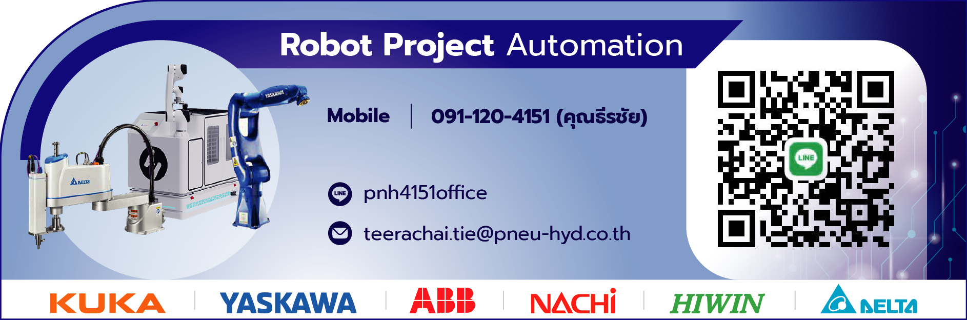 Robot Project Automation