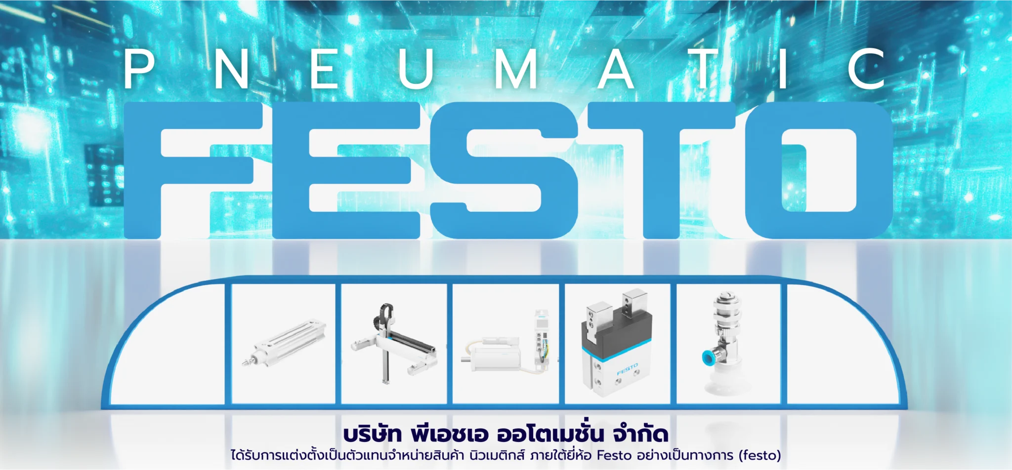 Web_FESTO-2048x952