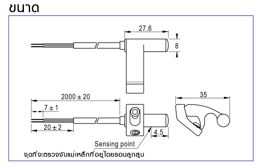 sensor-switch