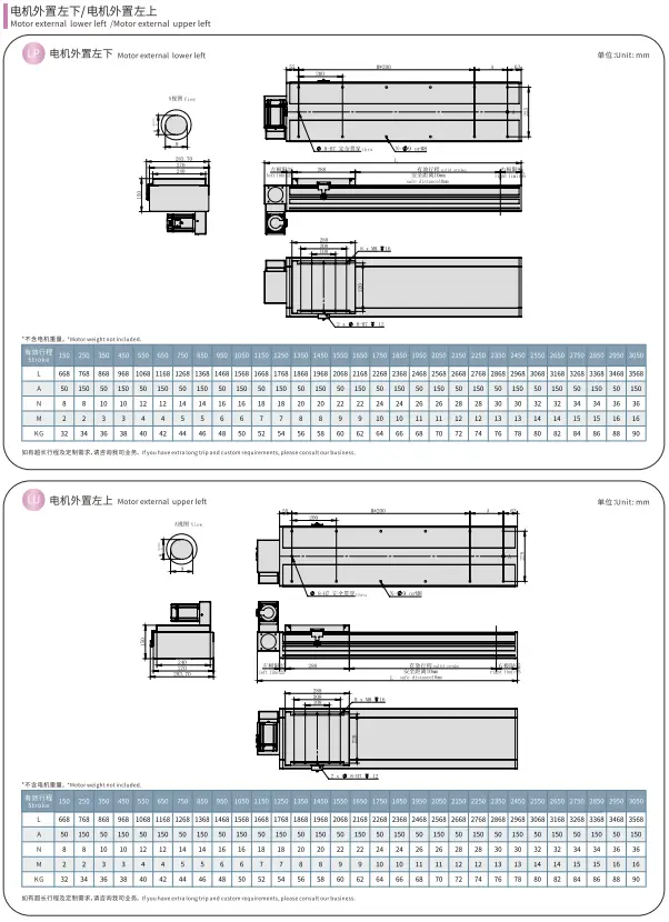 HCB270D_Dimen_2