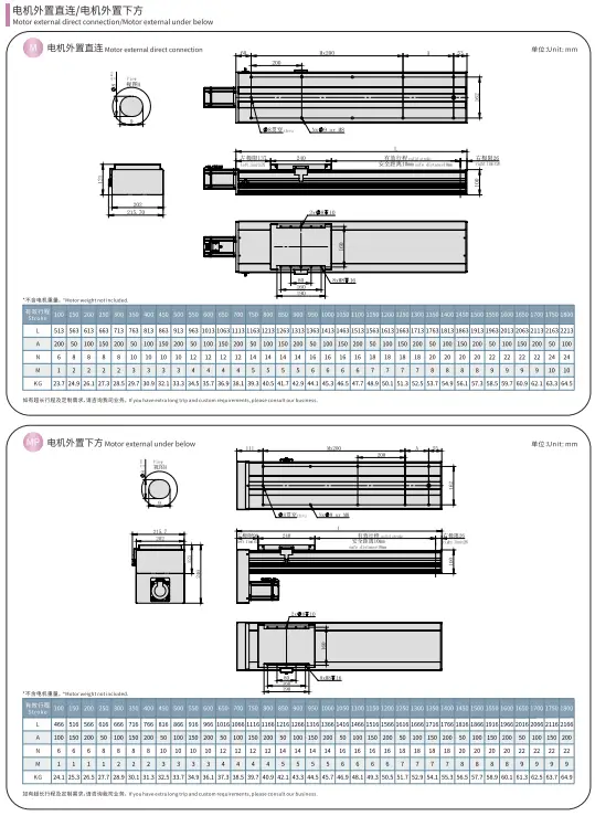 HCR202D-Dimensions_1