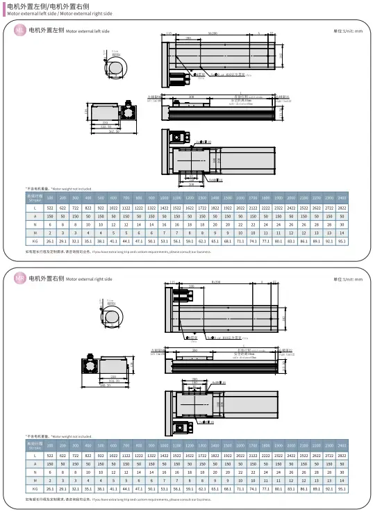 HCR220D-Dimensions_2