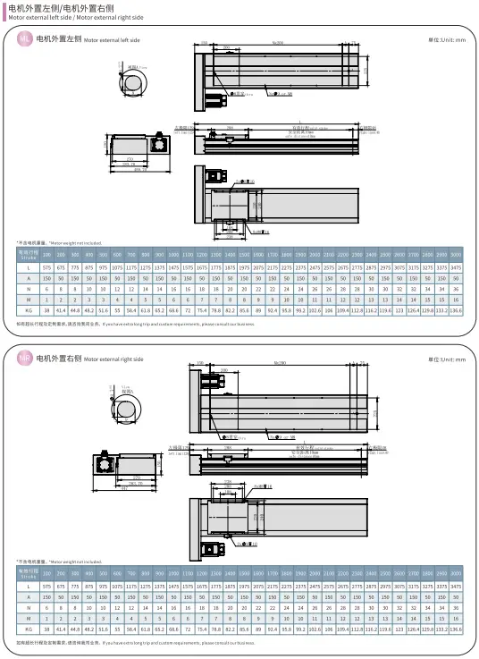 HCR270D-Dimensions_2