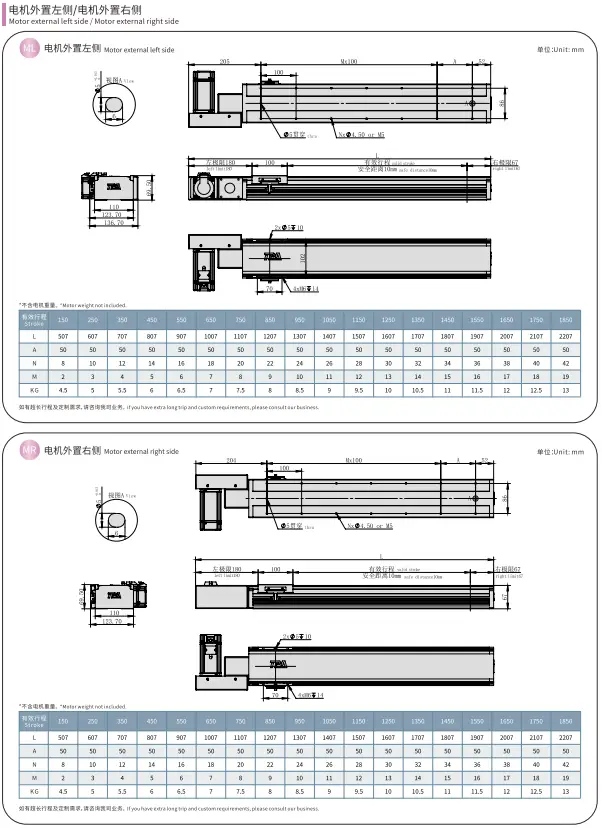 HNB110D-Dimensions_1