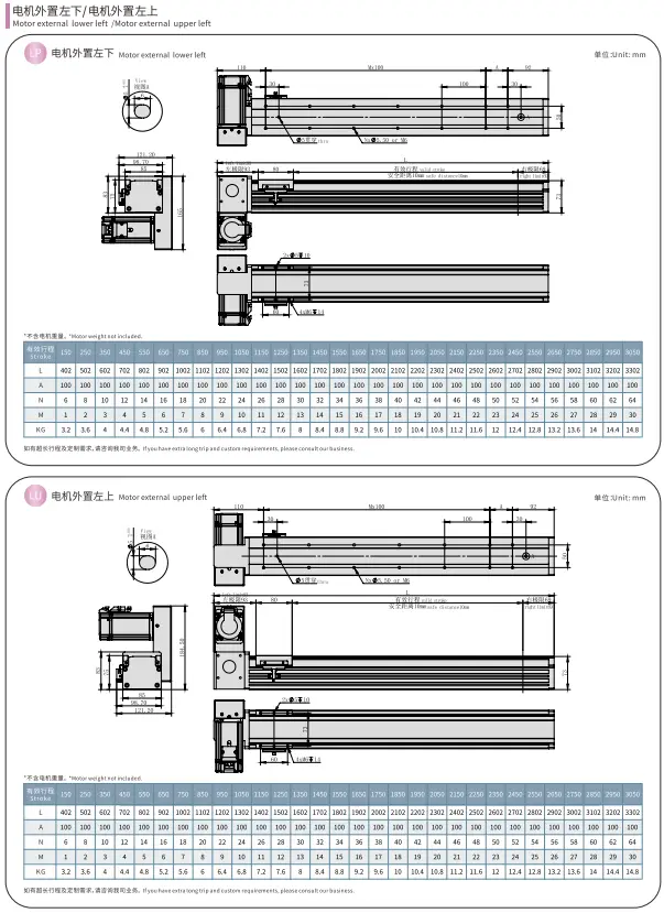 HNB85S-Dimen_2