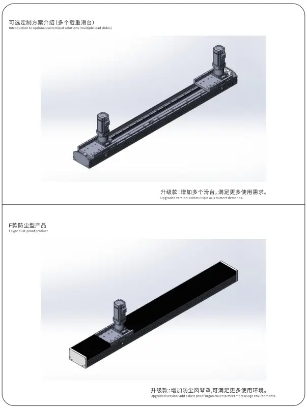 HNT220D-Dimensions 2