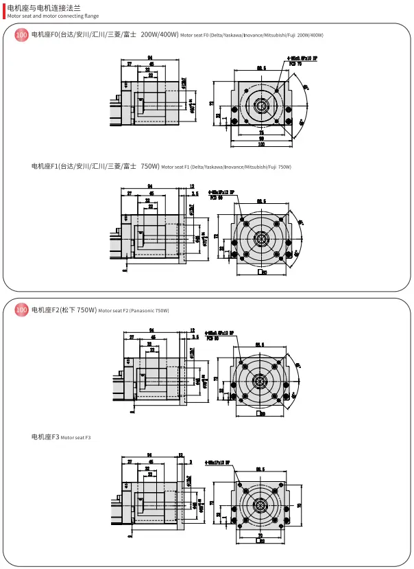 KSR100_KNR100-Dimensions 2