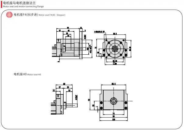 KSR100_KNR100-Dimensions 3