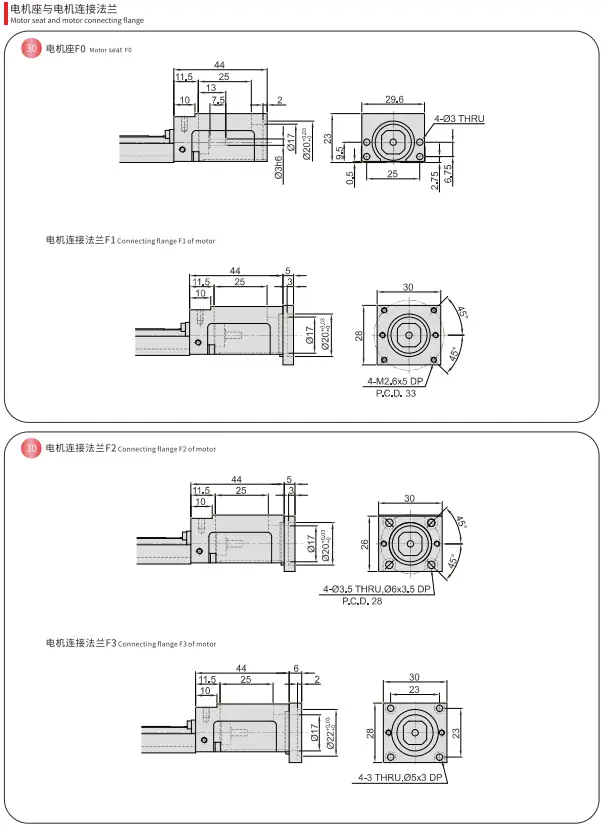 KSR30-Dimensions 2