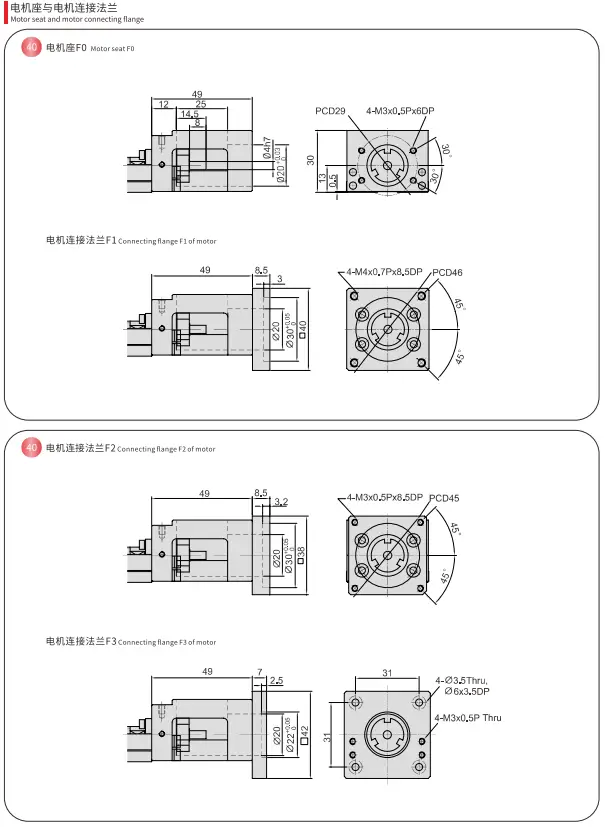 KSR40_KNR40-Dimensions 2