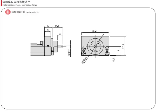 KSR40_KNR40-Dimensions 3