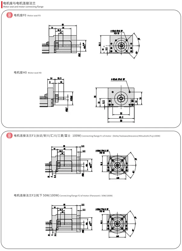 KSR50_KNR50-Dimensions 2