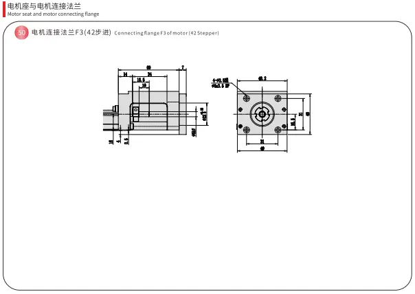 KSR50_KNR50-Dimensions 3