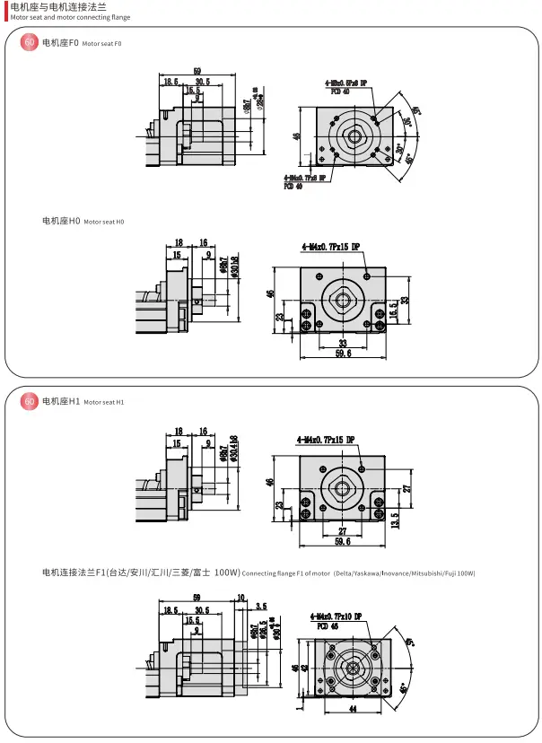 KSR60_KNR60_KFR60-Dimensions 10