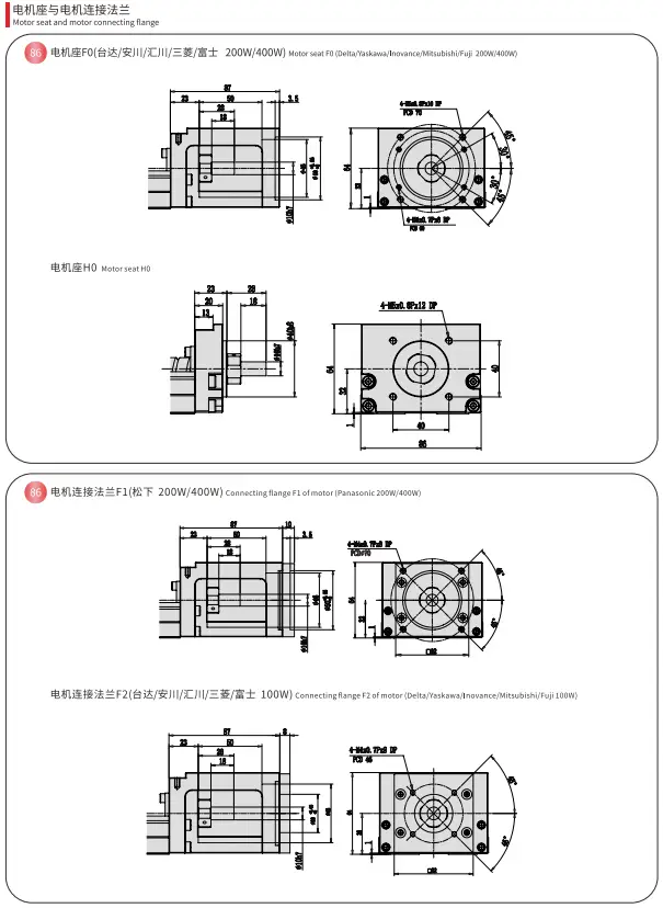 KSR86_KNR86_KFR86-Dimensions 10