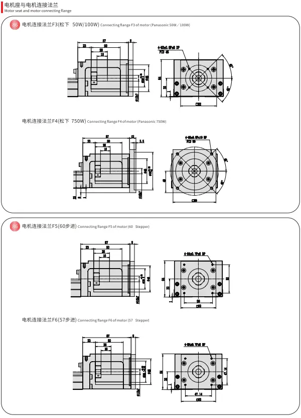 KSR86_KNR86_KFR86-Dimensions 11