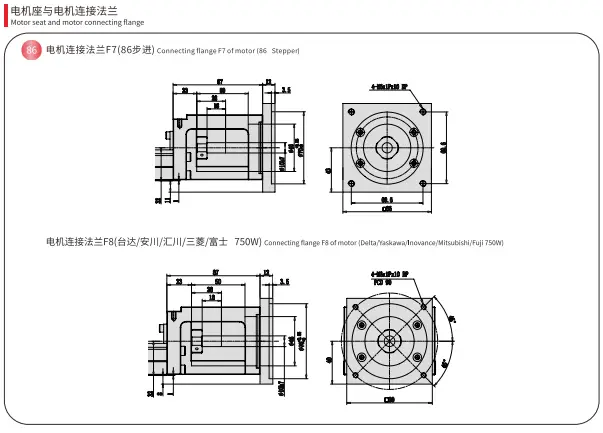 KSR86_KNR86_KFR86-Dimensions 12