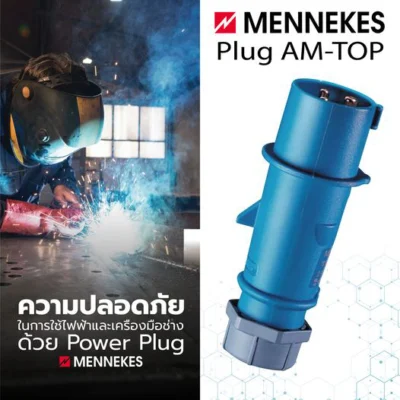 power plug MENNEKES