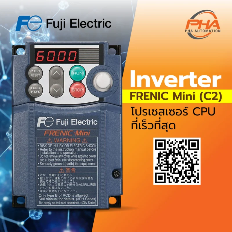 Inverter – FRENIC Mini (C2) โปรเซสเซอร์ CPU ที่เร็วที่สุด