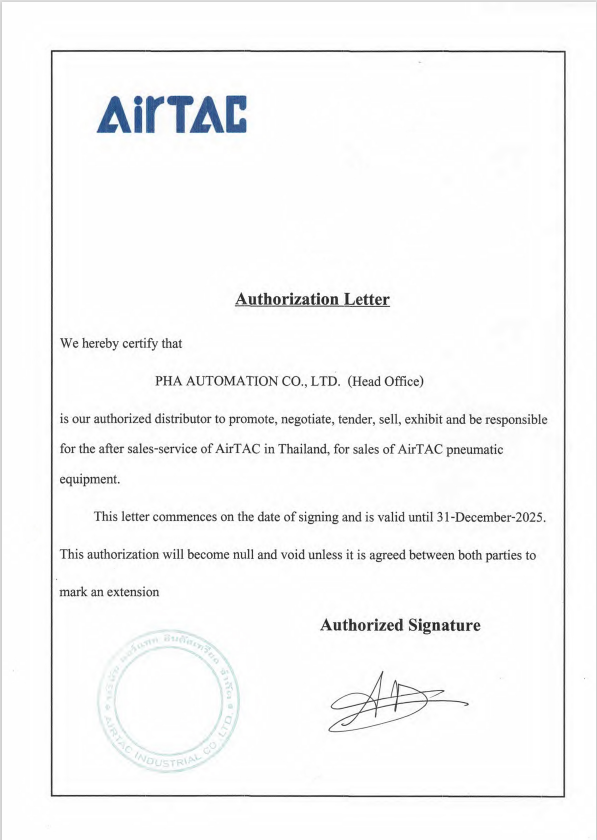 Airtac_certificate_2025